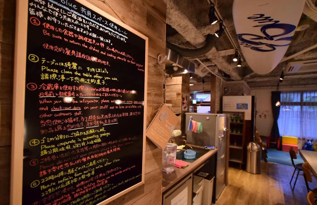 Hostel East Blue Kasai Tokyo-1
